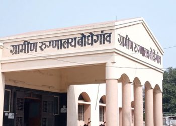 बोधेगाव चे ग्रामीण रुग्णालय असून अडचण नसून खोळंबा …. !रुग्णालयातील रिक्त असलेली पदे भरा म्हणजे रुग्णांची  होणारी हेळसांड थांबेल _ संगीता ढवळे