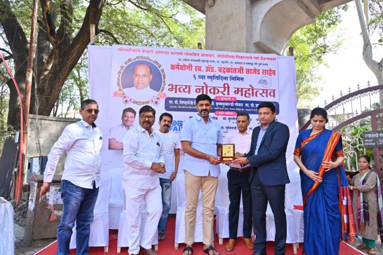 लोकसेवेच्या कार्यासाठीच कै. चंद्रकांतजी छाजेड आजही जन सामन्यात ओळखले जातात.             आमदार सिध्दार्थजी शिरोळे.