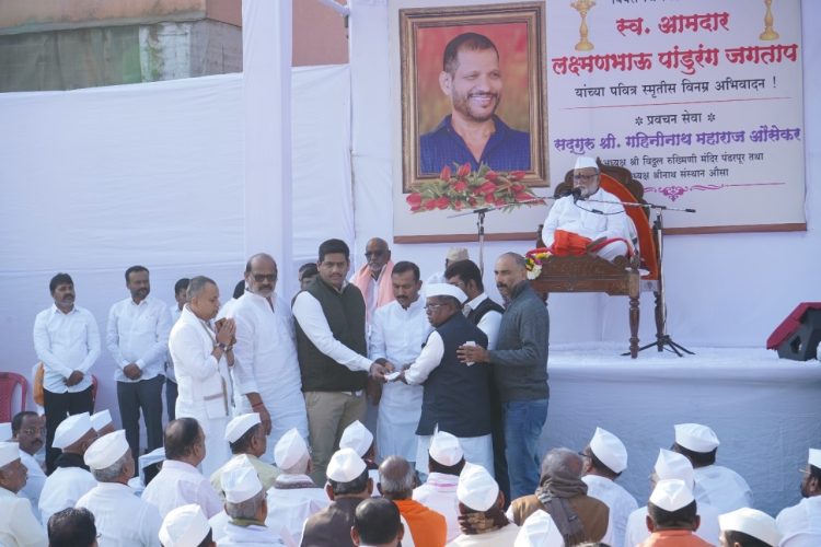 लोकनेते लक्ष्मणभाऊ जगताप यांच्या स्मरणार्थ संत तुकाराम महाराज मंदिर उभारणीसाठी १ कोटी ६० लाखांची मदत; दशक्रिया विधीला जनसागर लोटला