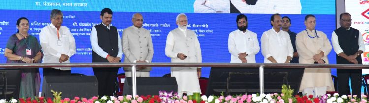 प्रधानमंत्री नरेंद्र मोदी यांच्याहस्ते पुणे मेट्रोच्या मार्गिकांसह विविध प्रकल्पांचे लोकार्पण आणि भूमिपूजन