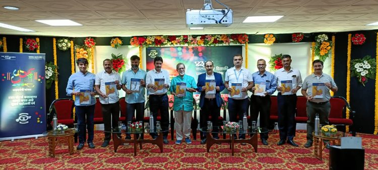 कलासागर दिवाळी अंक 2023′ प्रकाशन समारंभ उत्साहात संपन्न