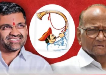 विचारांच्या महायूद्धात निलेश लंकेनी तूतारी वाजवत केला यल्गार..