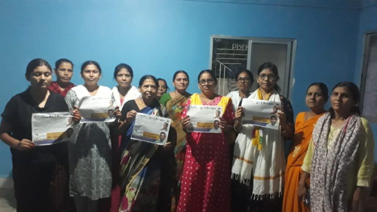 वंचित बहुजन आघाडी चे गडचिरोली चिमुर लोकसभा क्षेत्राचे अधिकृत उमेदवार, प्रा. हितेश मडावी यांच्या प्रचारार्थ लिंना जी रामटेके डोअर टु डोअर …