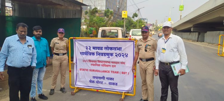 लोकसभा सार्वत्रिक निवडणूक-२०२४