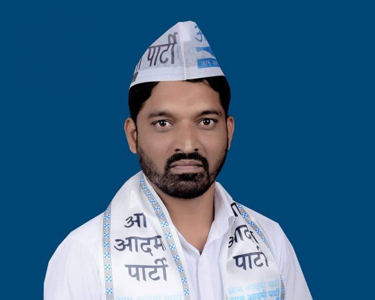 आप जितेंद्र आवाड यांच्या पाठीशी आम आदमी पार्टी शहराध्यक्ष अनु.जाती प्रशांत कांबळे….
