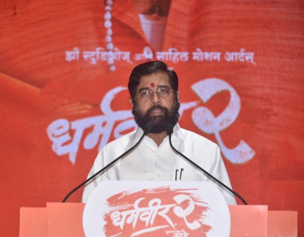 मुख्यमंत्री एकनाथ शिंदे आणि उपमुख्यमंत्री देवेंद्र फडणवीस यांच्या प्रमुख उपस्थितीत ‘धर्मवीर -२ मुक्काम पोस्ट ठाणे’ या चित्रपटाच्या ट्रेलरचे अनावरण करण्यात आले.