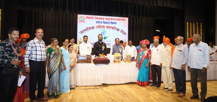 ज्येष्ठ नागरिक दिन उत्साहात साजरा, महापालिका उभारणार ज्येष्ठ नागरिक भवन