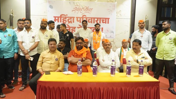 आमदार महेश लांडगे यांचा कामगारांच्या बैठकीत संकल्प- ‘विजयाची हॅटट्ट्रीक’ करण्यासाठी महिंद्राच्या कामगारांची एकजूट