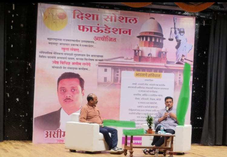 राज्यात अनैतिक आणि असंवैधानिक सरकार – ॲड. असीम सरोदे यांची टीका
