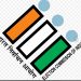निवडणूक प्रक्रिया पारदर्शक, निर्भय, सुलभतेने पार पाडण्यासाठी प्रशासन सज्ज; राजकीय पक्षांनी सहकार्य करावे- जिल्हाधिकारी डॉ. सुहास दिवसे
