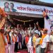 आमदार महेश लांडगेंच्या विजयासाठी महायुतीची ‘‘वज्रमूठ’’