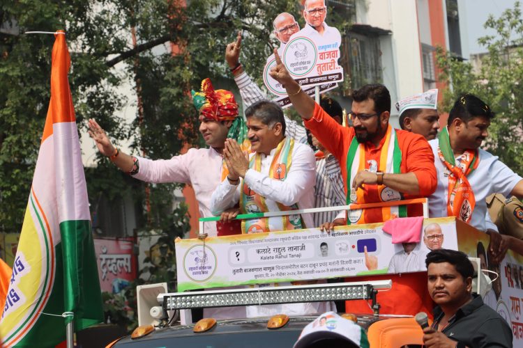 सांगवीकरांचा निर्धार, यंदा ‘तुतारी’च वाजवणारराहूल कलाटे यांच्यासाठी खासदार कोल्हेंची बाईक रॅली