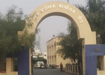 पेठ बीड पोलिसांनी गांधीनगर भागात गांजा विकणाऱ्या महिलेस अटक करून तिच्याकडून 6.074 कि.ग्रॅ. किंमती 36444/- रुपयांचा गांजा केला जप्त